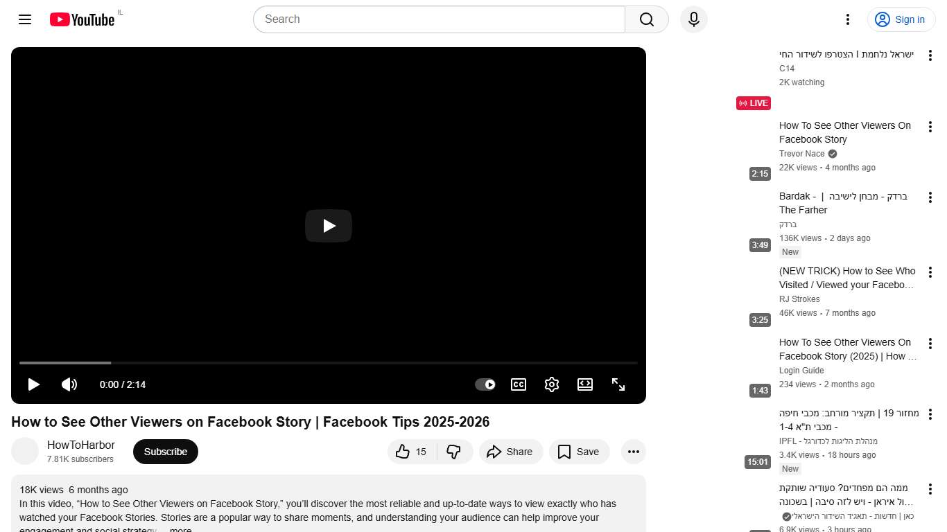 How to See Other Viewers on Facebook Story | Facebook Tips 2025-2026 - YouTube